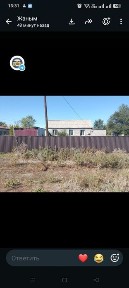Жер үй сатылады. Продам дом на земле.