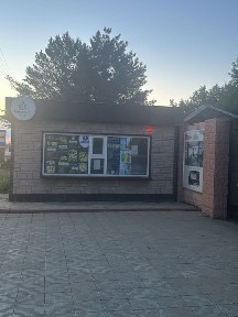 Павлодарская область, Павлодар