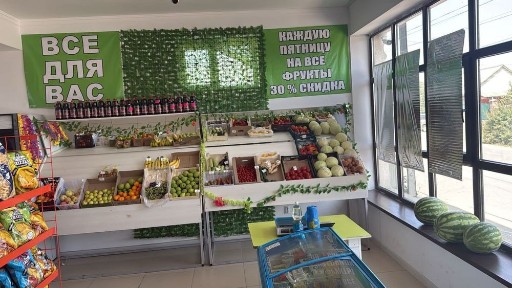 Сдам в аренду готовый бизнес