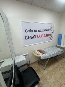Аренда мастера Маникюр, ресницы, волосы