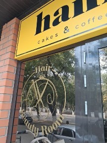 Карагандинская область, Нуркен