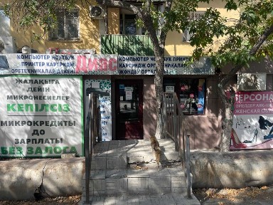 Сдам в аренду помещения