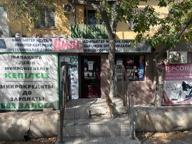 Атырауская область, Атырау, Авангард