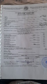Продается недвижимость в г. Актау