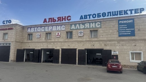 Аренда бокса под СТО