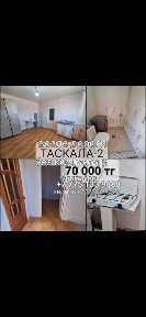 1 ком. времянка со всеми удобствами все имеется