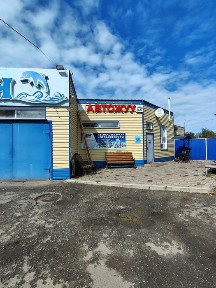 Продам автомойку в центре.
