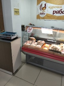 Акмолинская область, Астана, Есильский район
