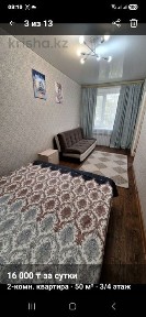 Карагандинская область, Балхаш