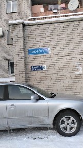 Продам 3х комнатную квартиру кирпичный дом КШТ Бокея 30/1