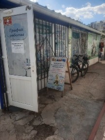 Продам Павильон 28м. кв