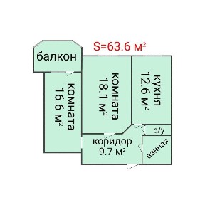 Продажа 2-комнатной квартиры Жана Кала