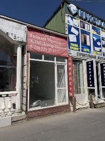 Сак базардан магазин арендага бериледи немесе сатылады