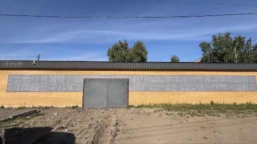 Павлодарская область, Павлодар