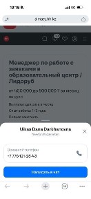 Сдам времянку в микрорайоне Шанырак-2.