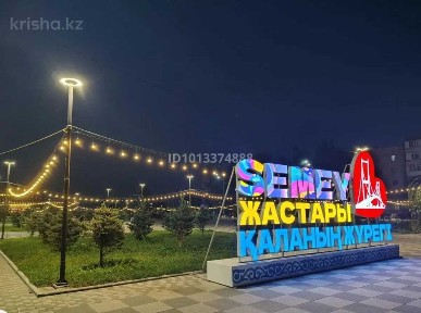 Уютная 2-х комнатная квартира 