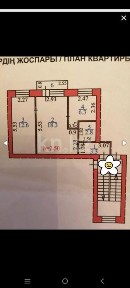 2х комнатная квартира
