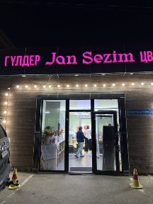 Аренда, склад, помещение, коммерческое помещение