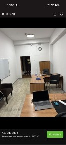 Алматинская область, Алматы, Алмалинский район