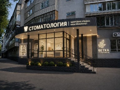Сдаётся помещение под любой вид услуг стоматология, салон красоты и тд