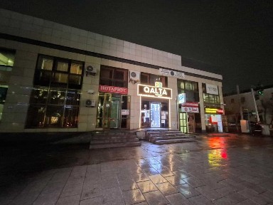 Аренда под бизнес