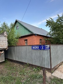 Продается дом торг есть