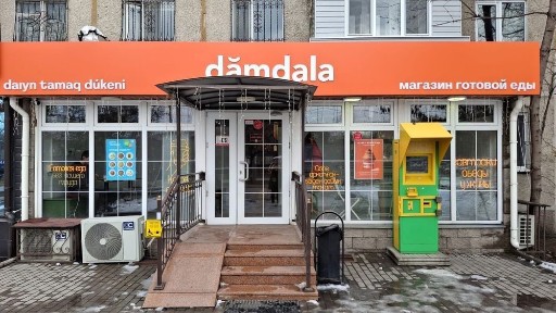 Сдам в аренду помещение