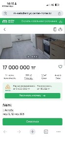 1 комн кв, новый дом свежий ремонт. 12 мкр