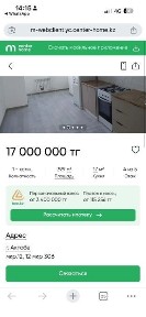 1 комн кв, новый дом свежий ремонт. 12 мкр