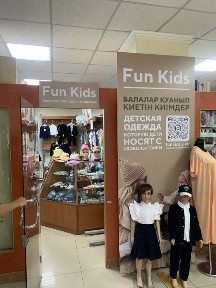 В ТД Айгерим (КШТ) сдаются в аренду торговые площади