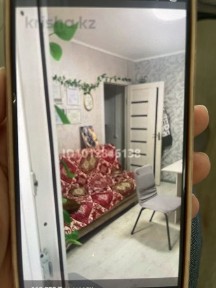 Аренда комерческого помещения