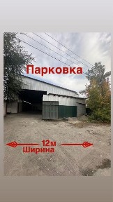 Складские помещения от 20 до 350 м2