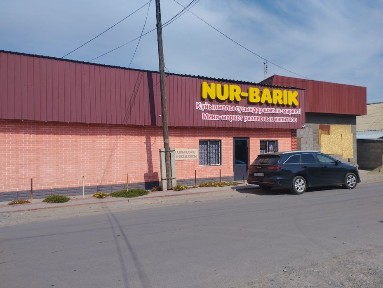 Магазин Нур (дейст. продуктовый магазин, магазин разливных напитков)