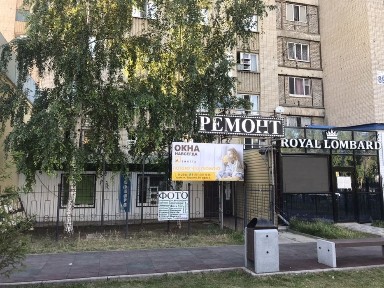 Аренда удобного кабинета в районе Ситицентра