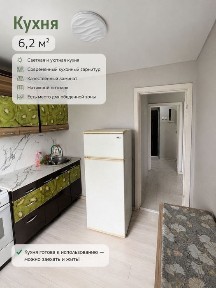 Костанайская область, Рудный