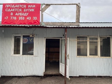 Бутик 4х7 из профнастила