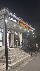 Магазин Гулжаухар