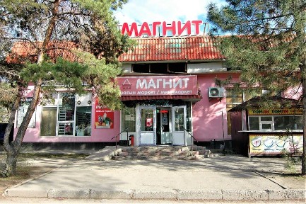 Коммерческое помещение