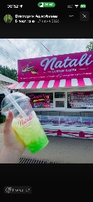 Западно-Казахстанская область, Уральск, Строитель