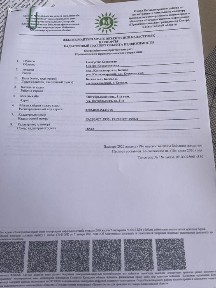 Производственная база