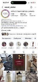 Сдам действующее ателье в центре города