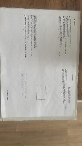 Антенно-мачтовое сооружение 45 метров
