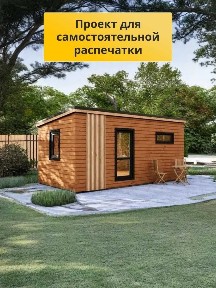 Купить модульный дом под ключ - готовый дом по выгодной цене