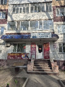 Коммерческая недвижимость продам срочно!