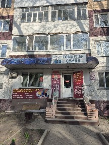 Коммерческая недвижимость продам срочно!