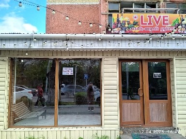Туркестанская область, Кентау
