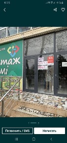 Сдаеться в аренду помещение