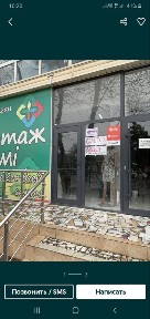 Сдаеться в аренду помещение