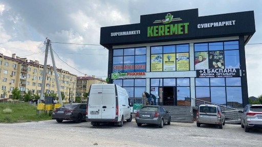 Сдается помещение под офис