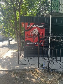 Продам готовый киоск, заходи и работай !